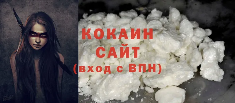 закладка  Ипатово  COCAIN FishScale 