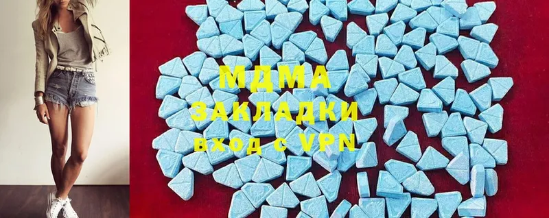 omg ссылки  цены   Ипатово  MDMA VHQ 