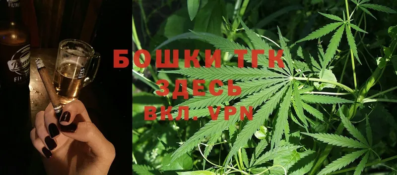 Марихуана SATIVA & INDICA  Ипатово 